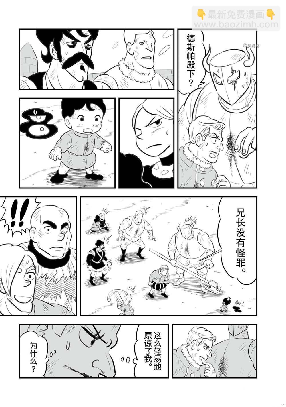 149 第149话1