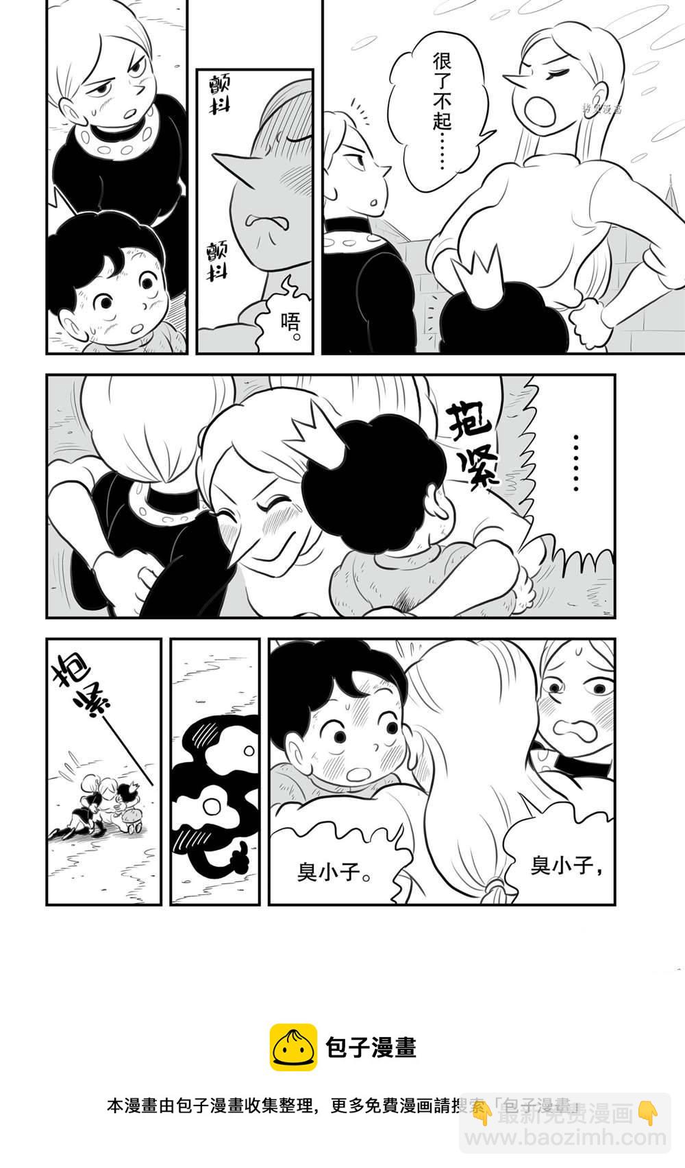 149 第149话12