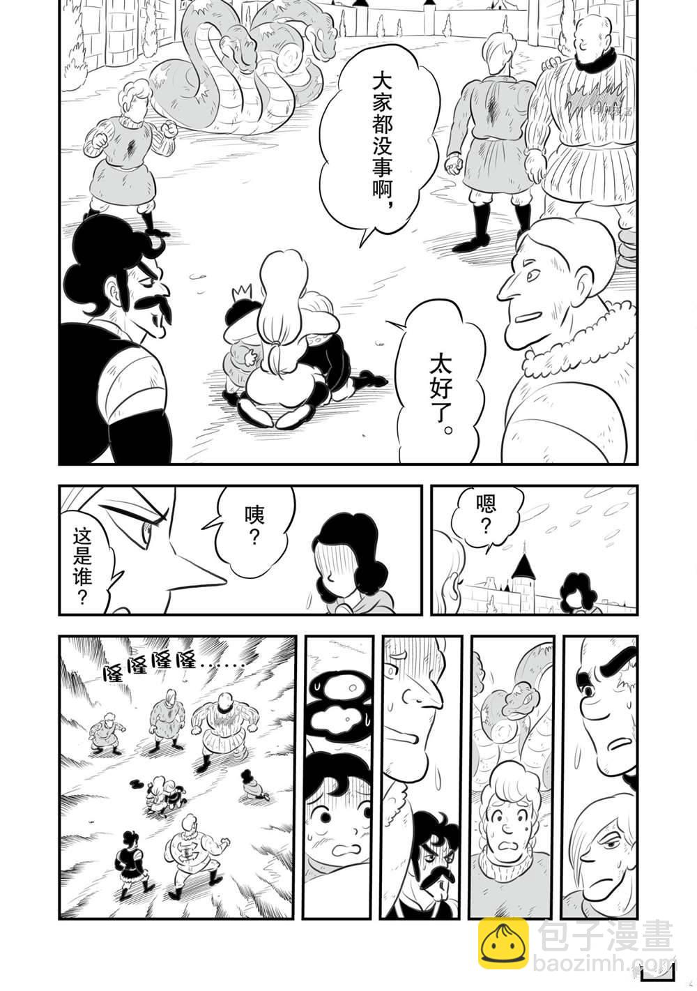 149 第149话15