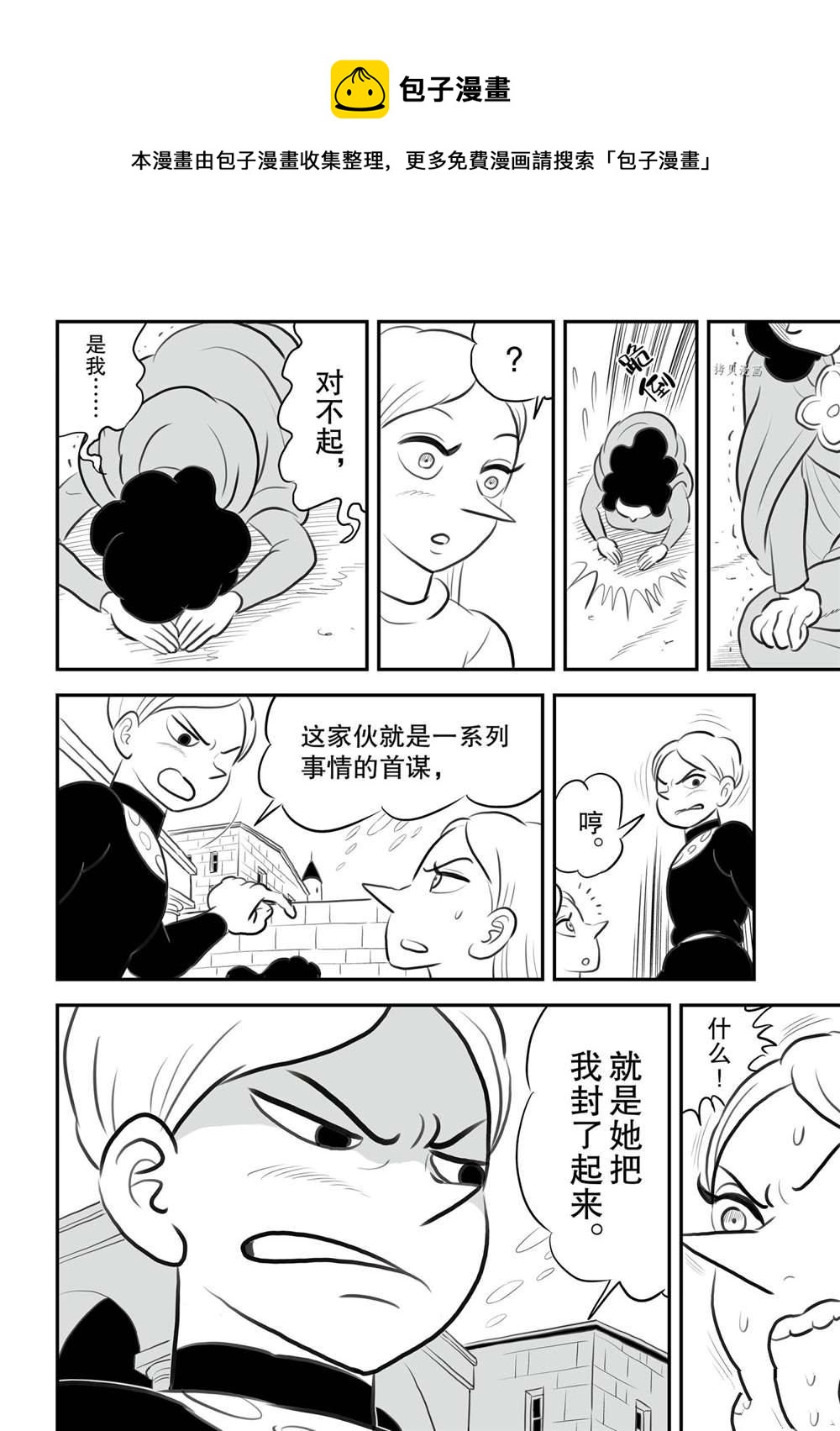 149 第149话16