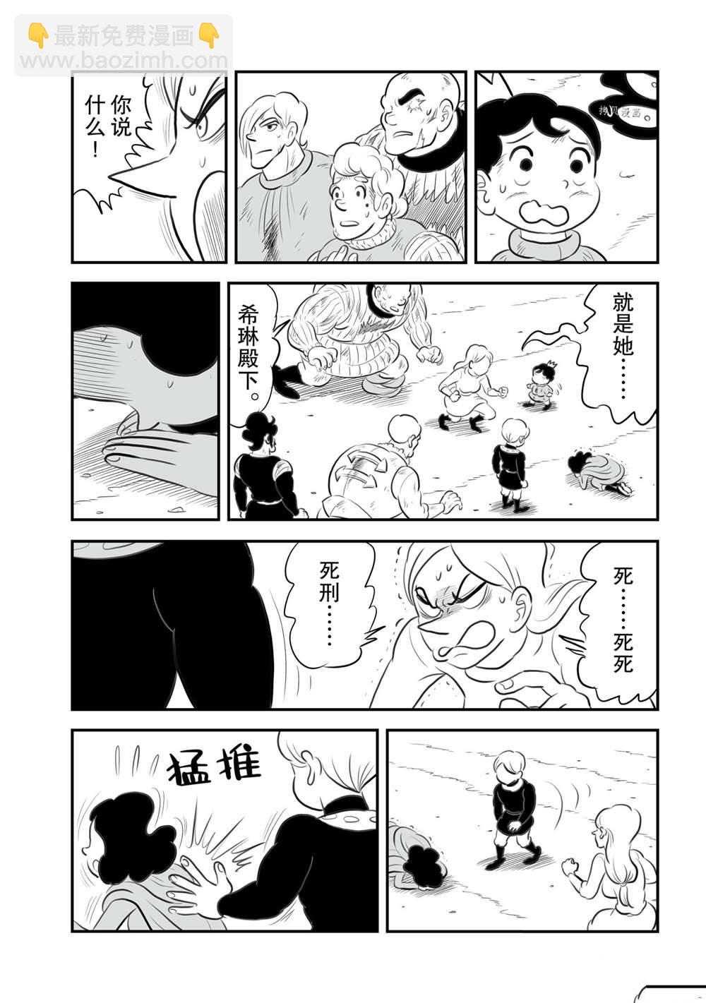 149 第149话17