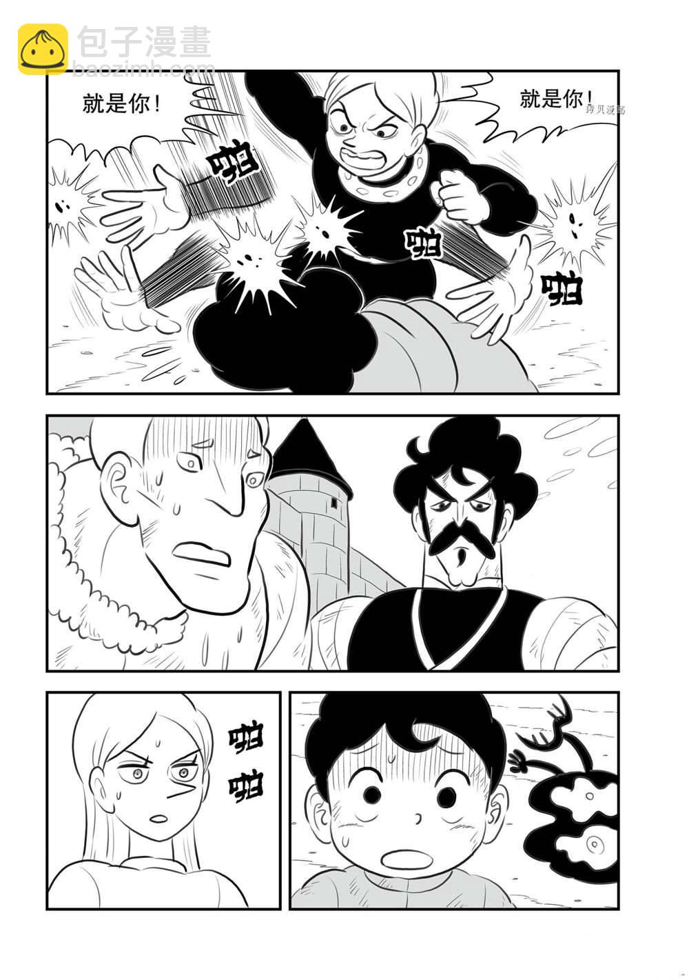 149 第149话18