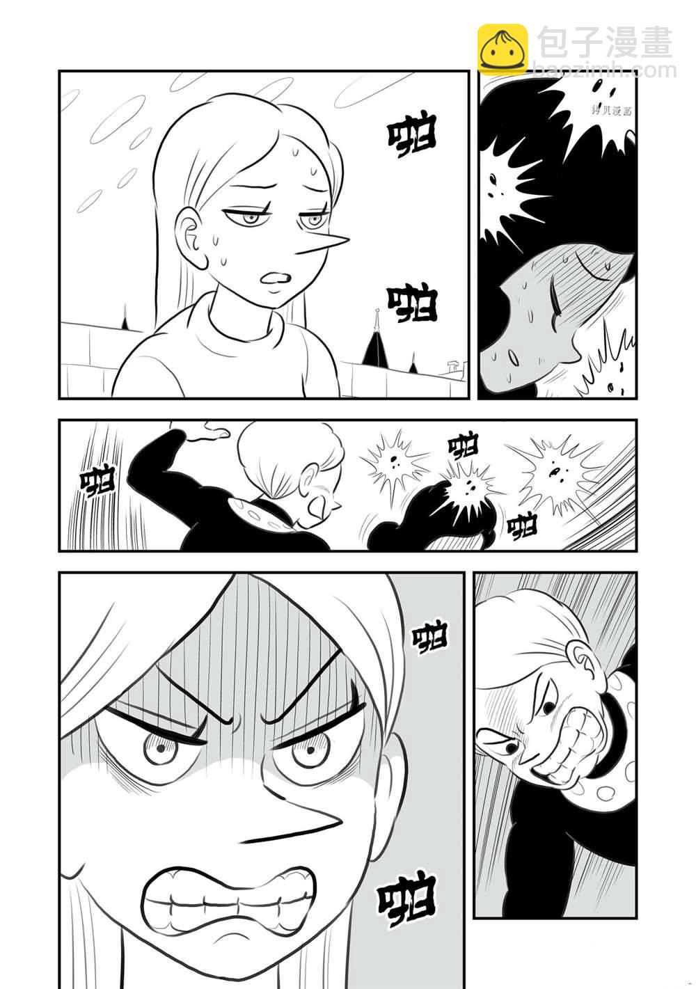 149 第149话19