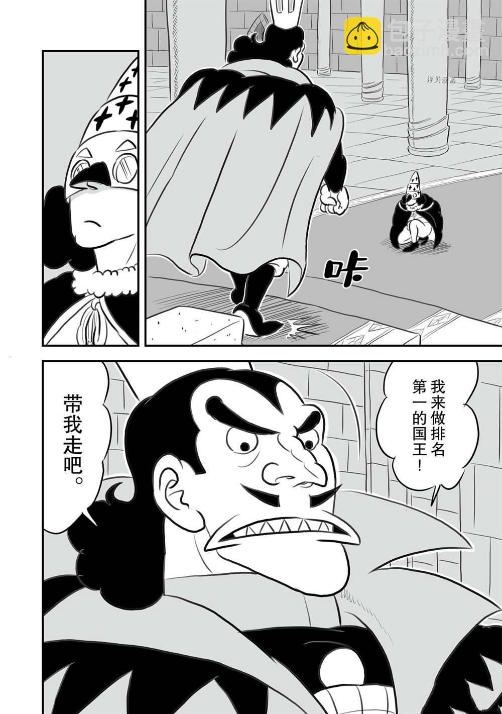 149 第149话2