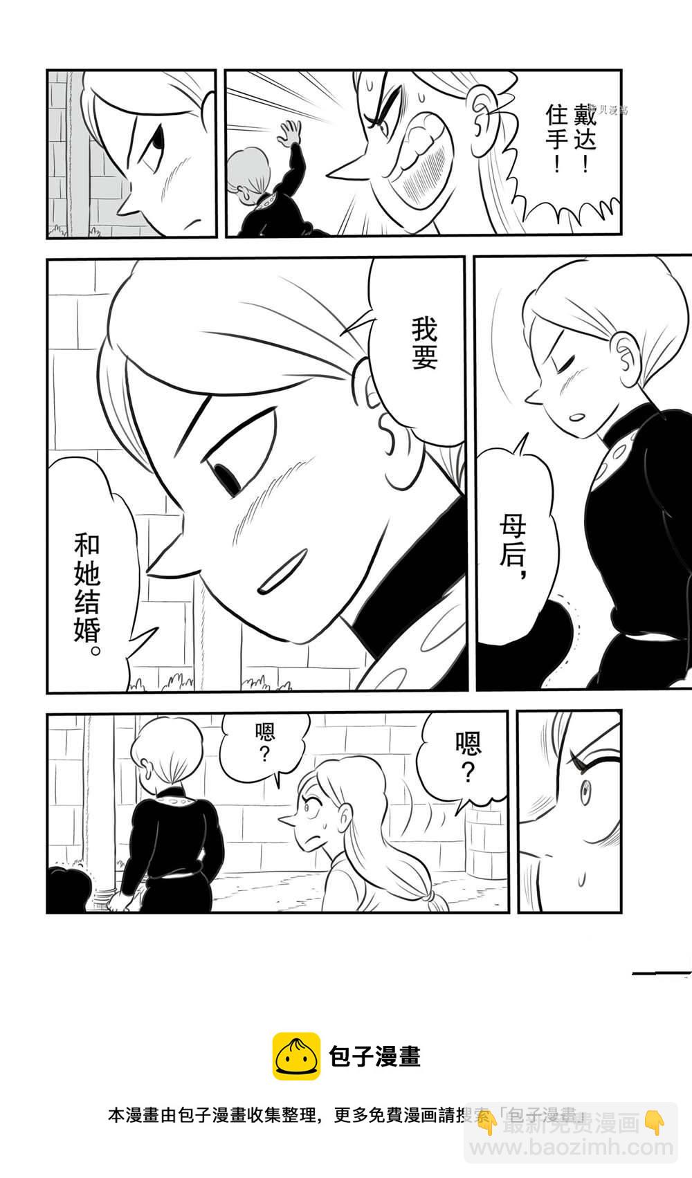 149 第149话20