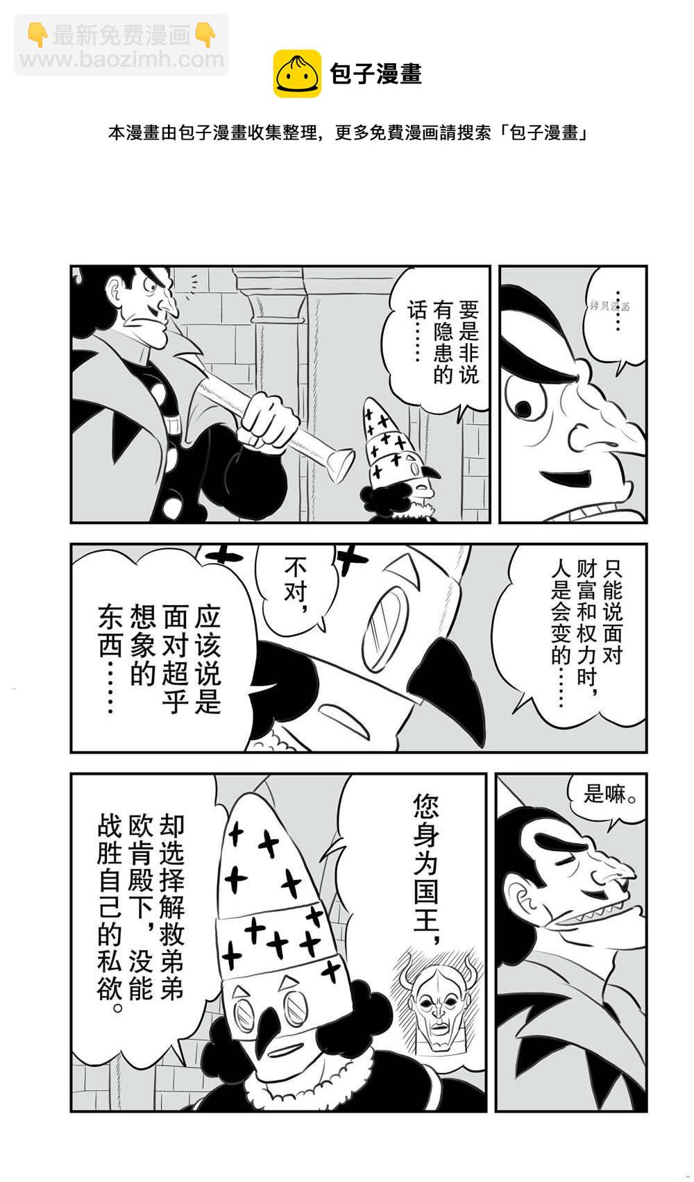 149 第149话4