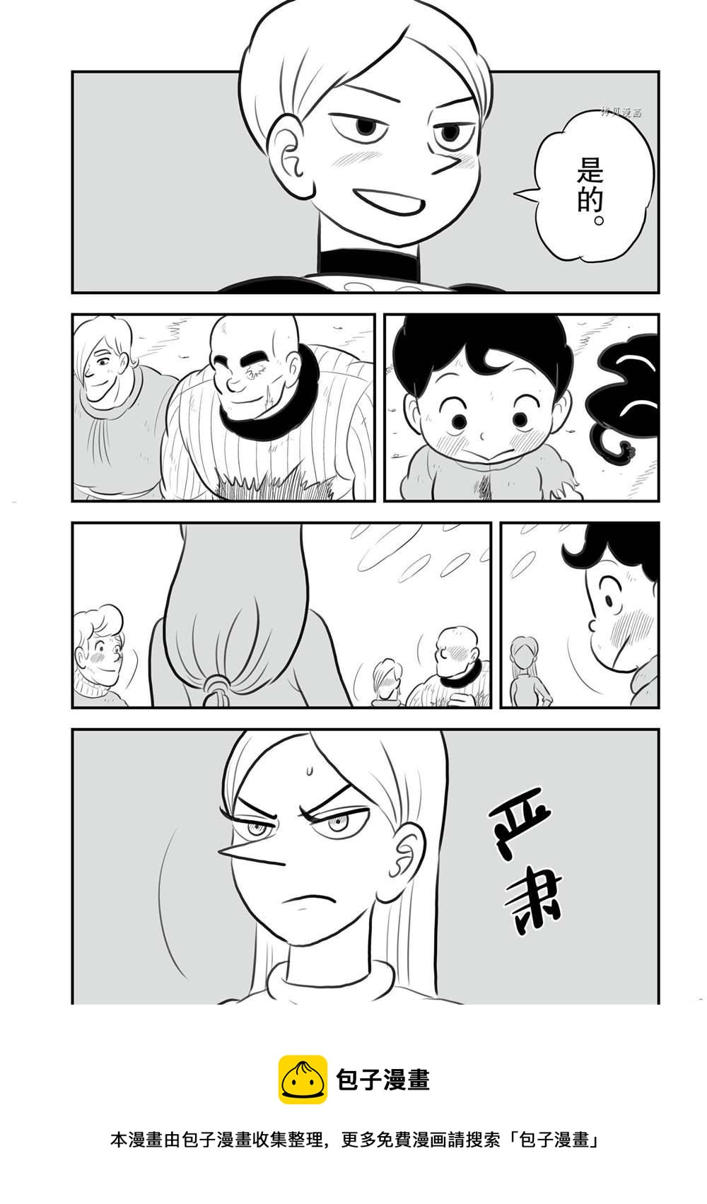 149 第149话8