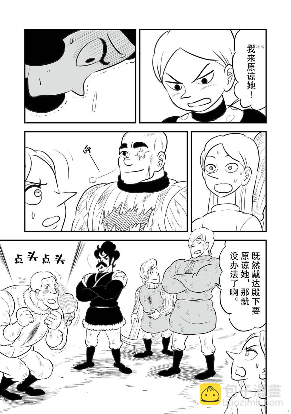 150 第150话1