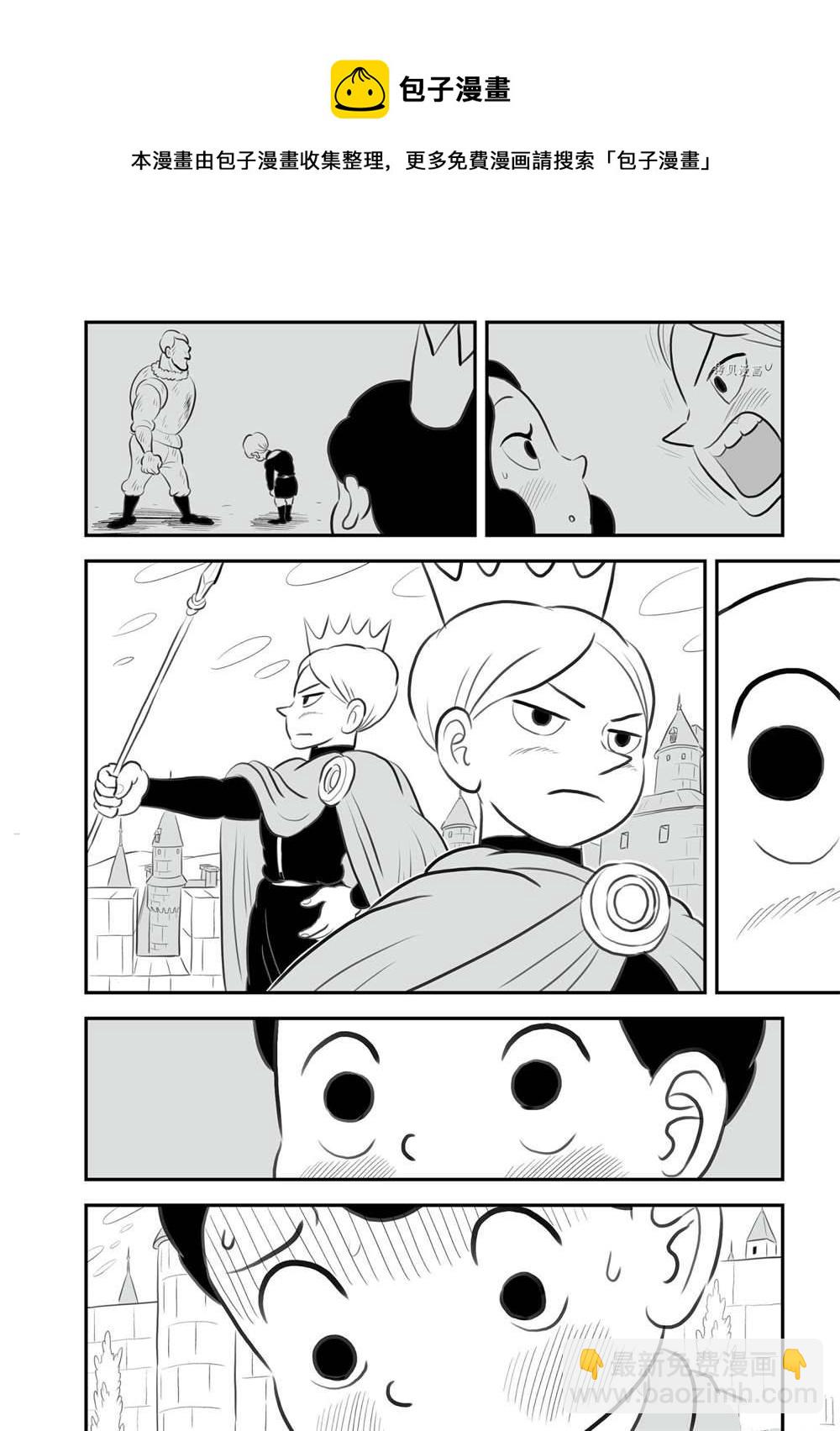 150 第150话12