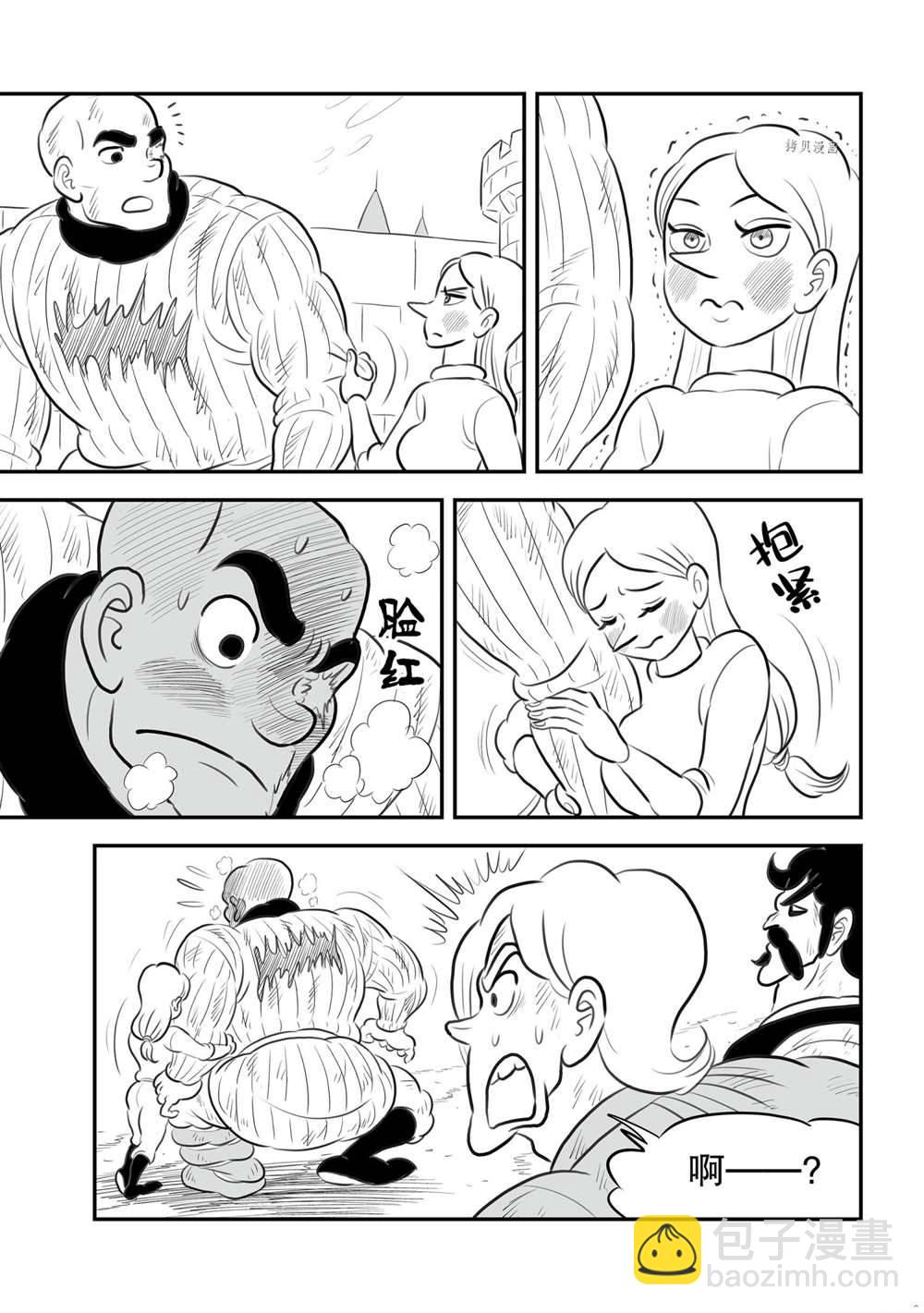 150 第150话3