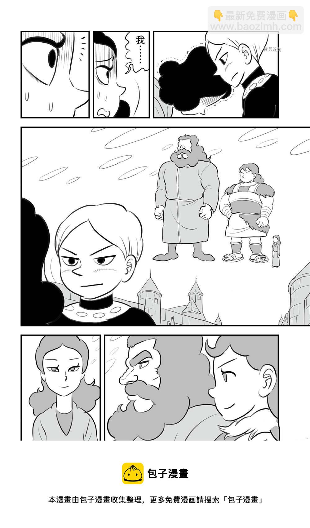 150 第150话4