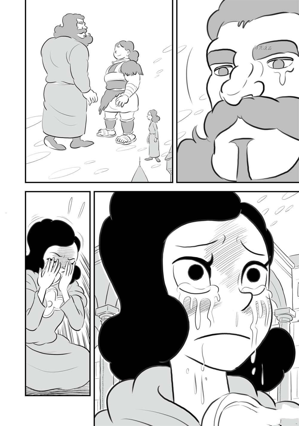 150 第150话6