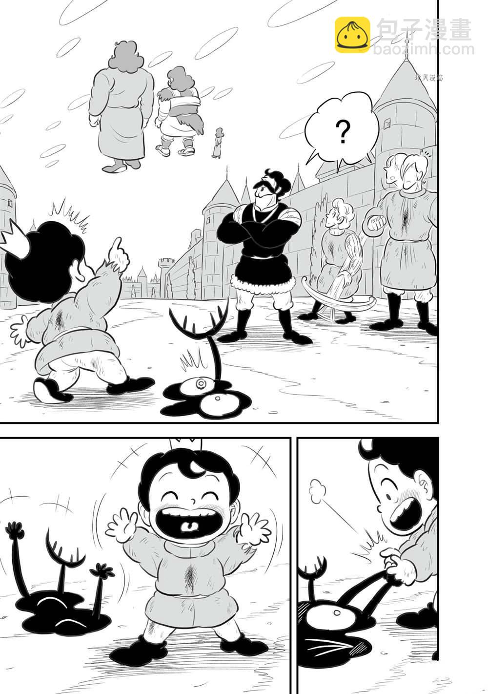 150 第150话7