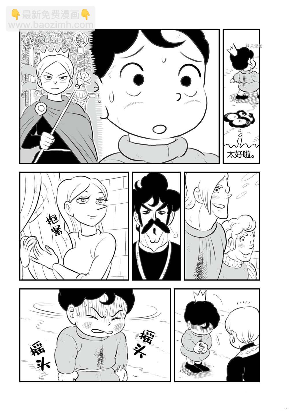 151 第151话2