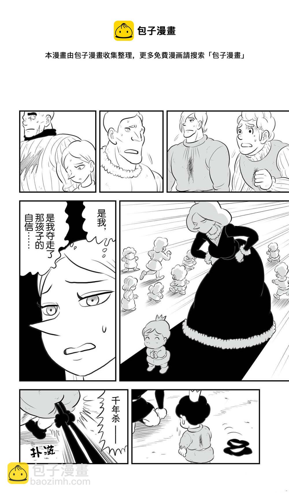 151 第151话4