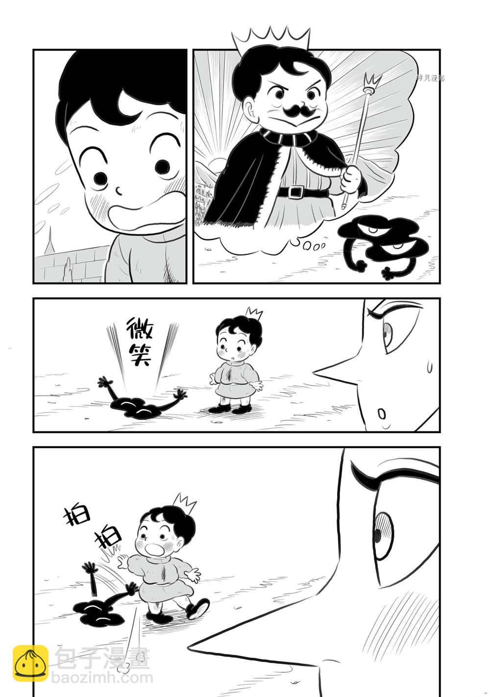 151 第151话6