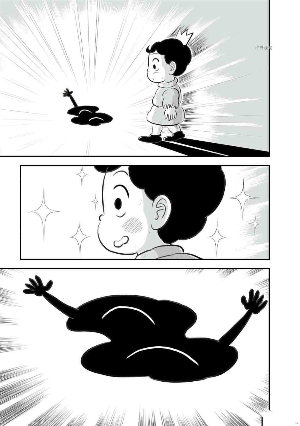 151 第151话7