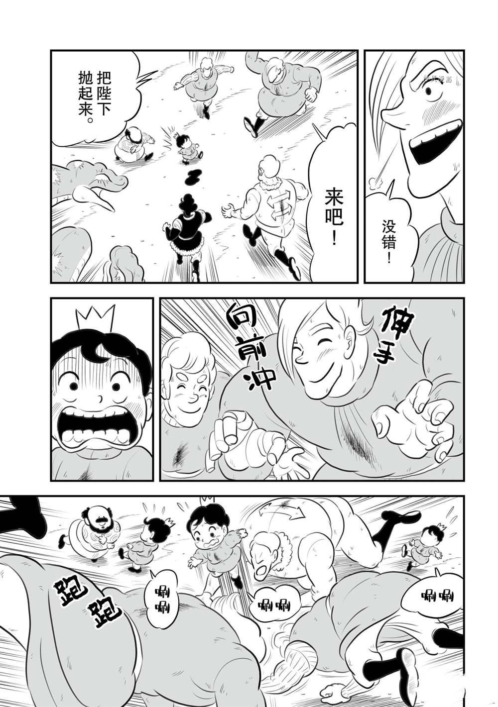 152 第152话1