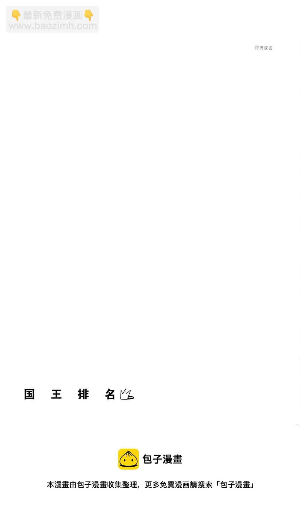 152 第152话15