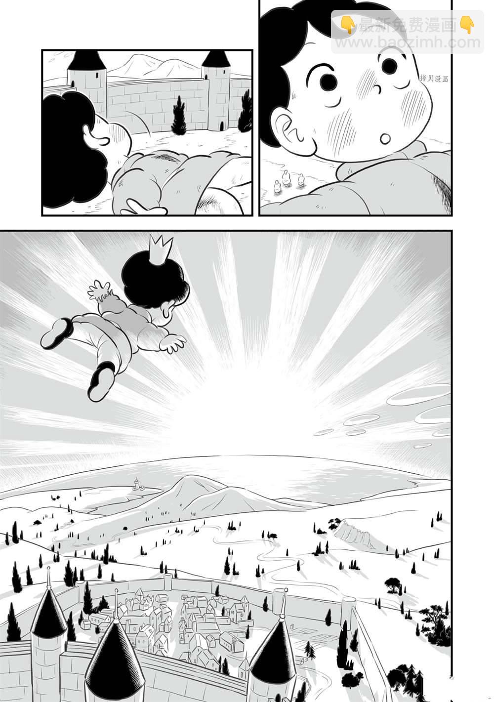 152 第152话3