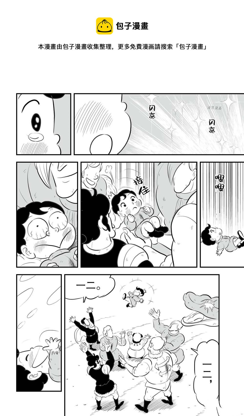 152 第152话4