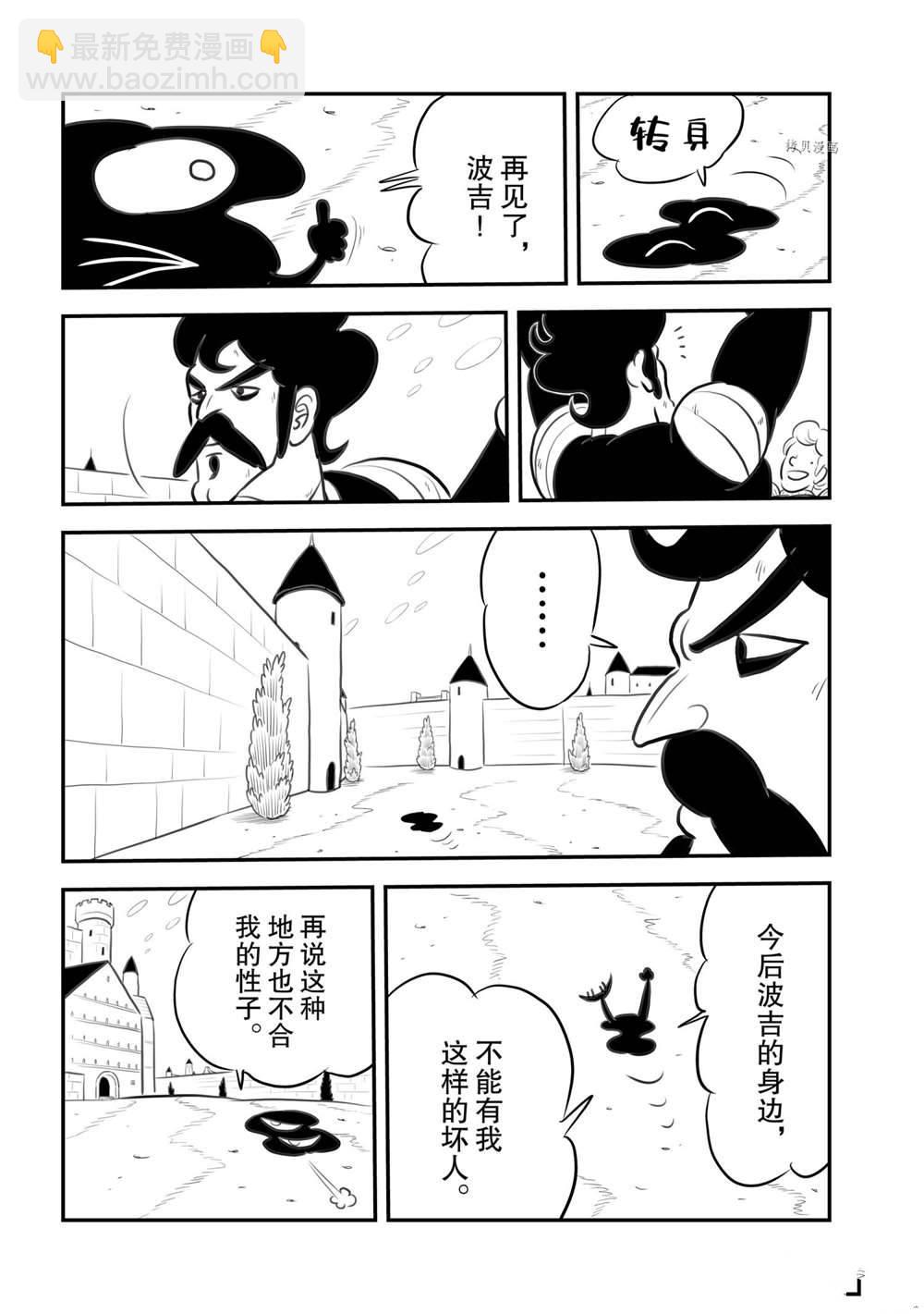 152 第152话6