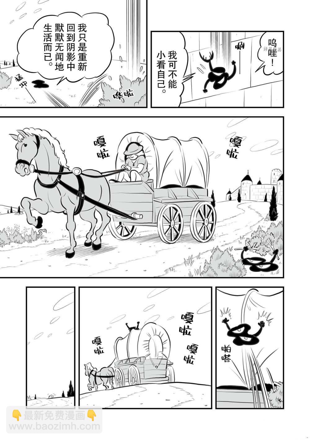 152 第152话9