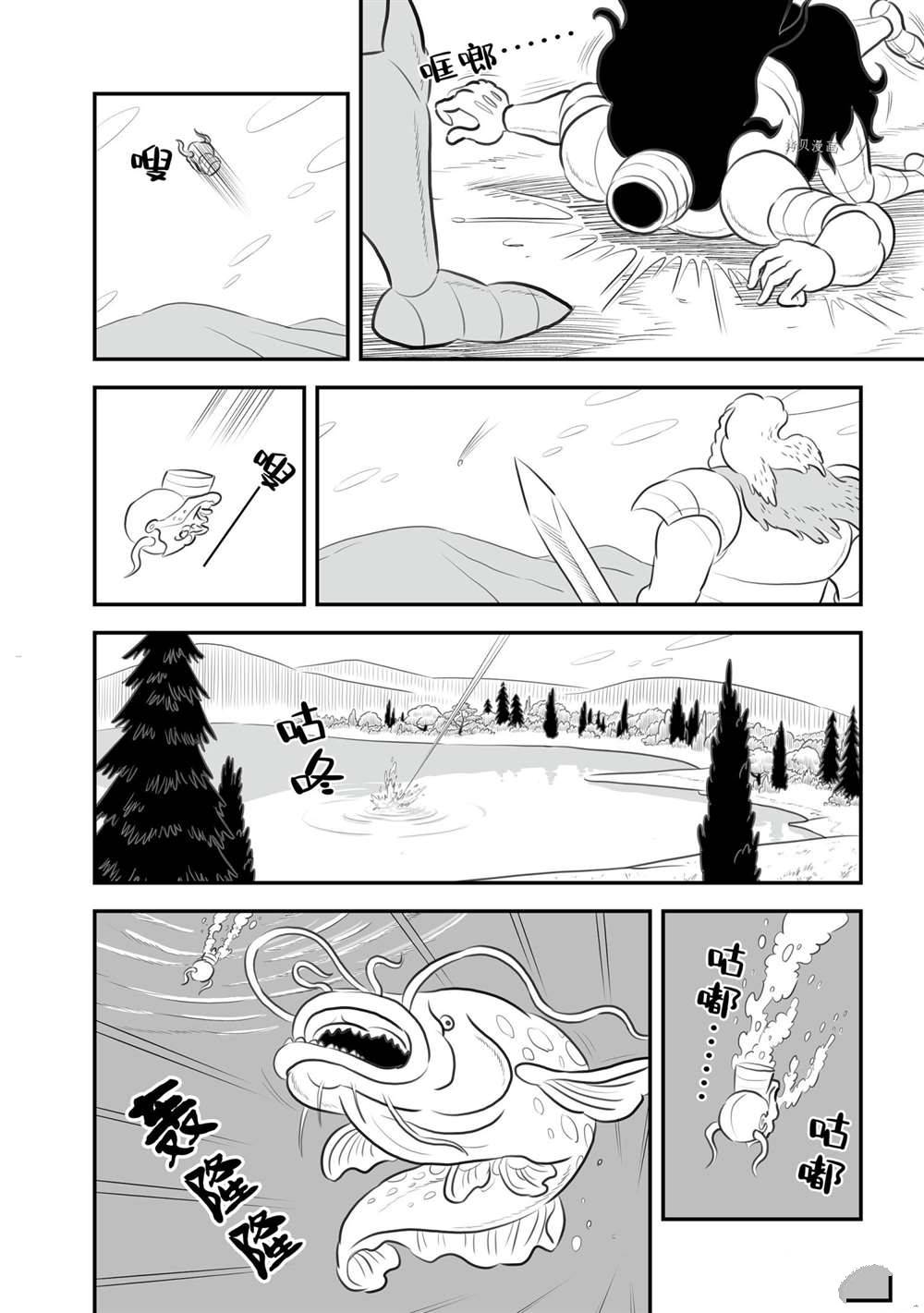 153 第153话10