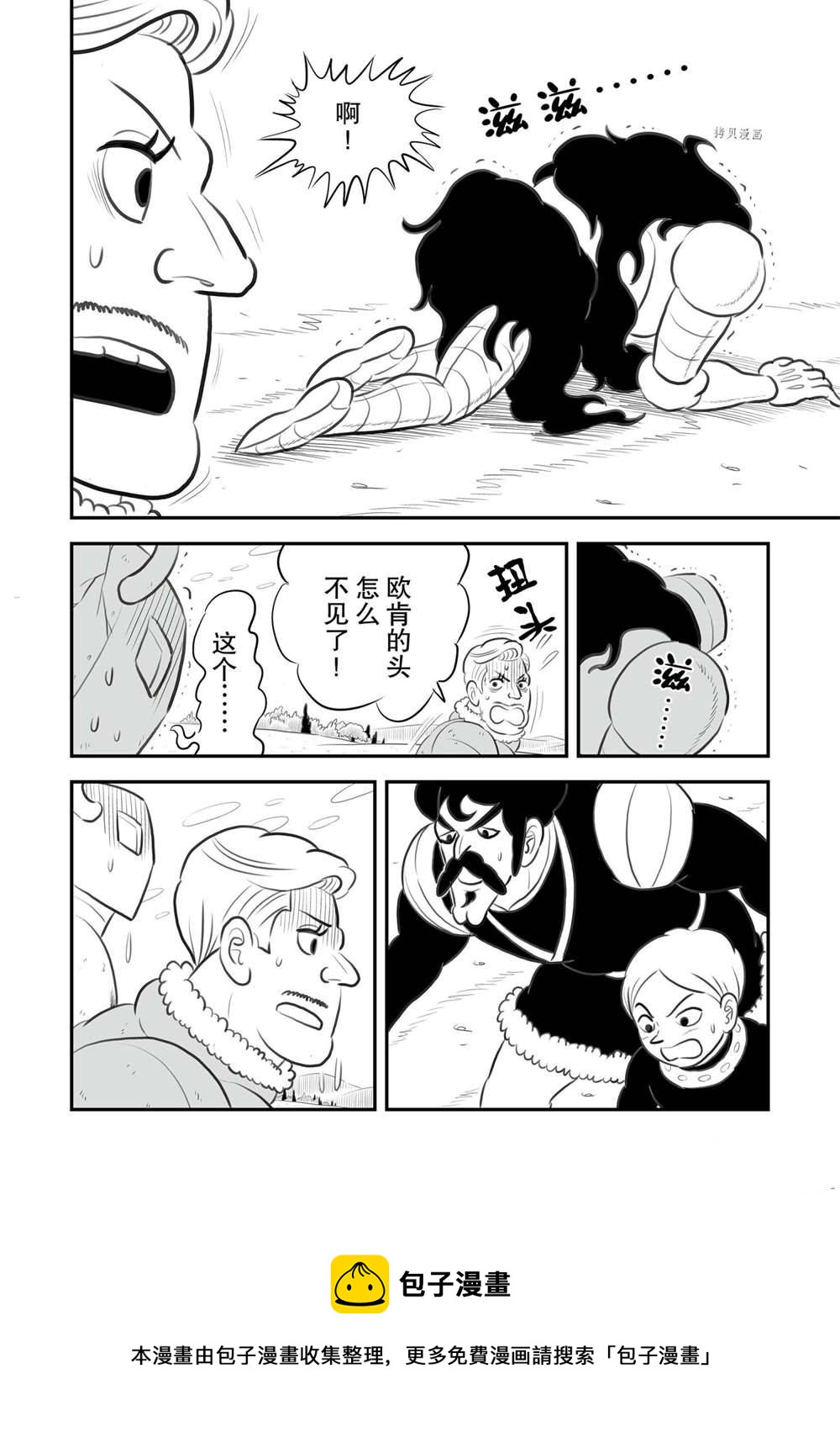 153 第153话12