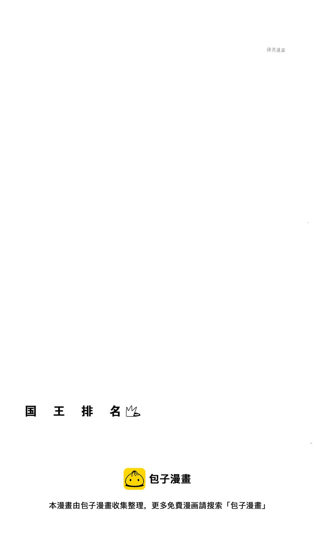 153 第153话15