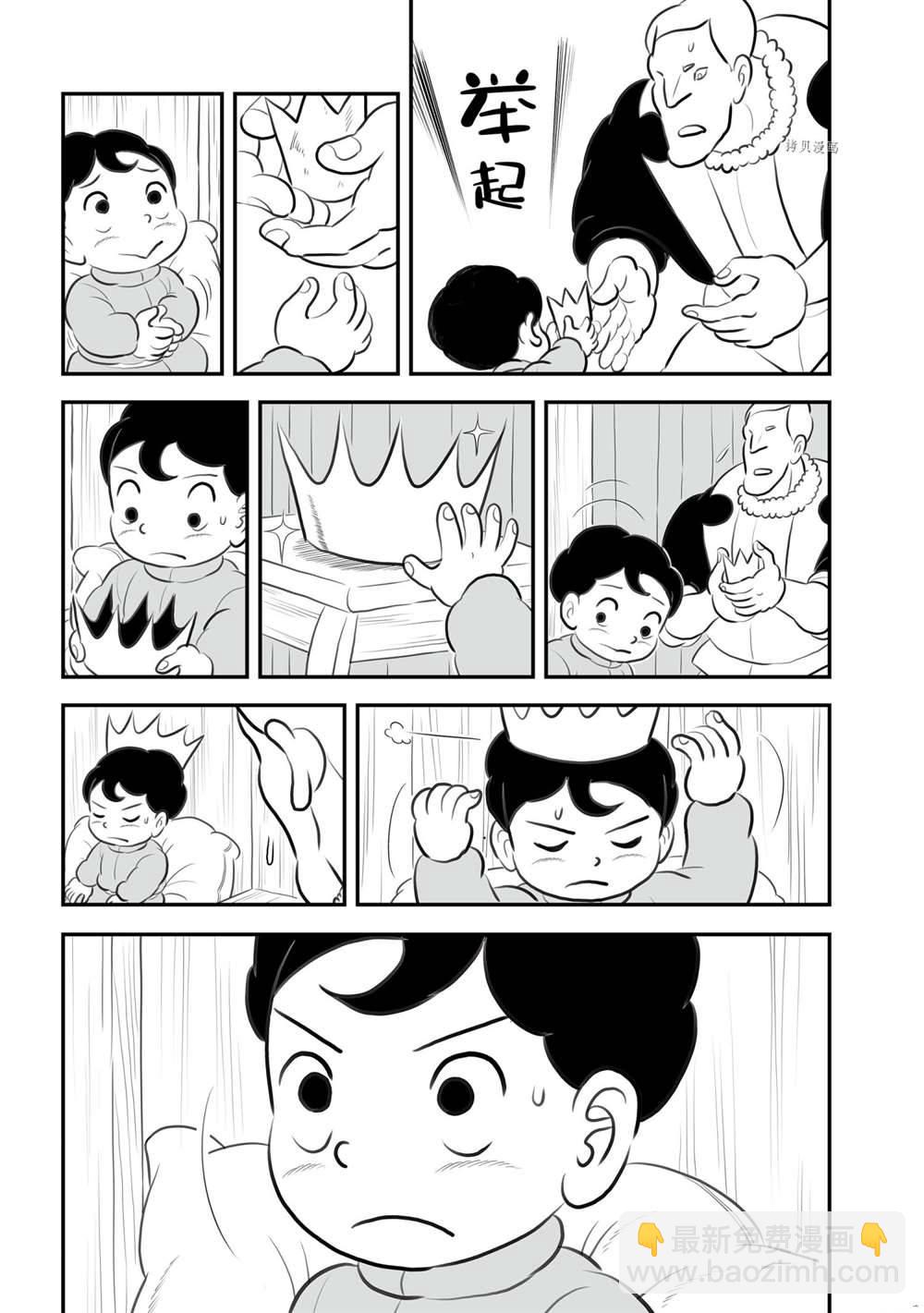153 第153话3