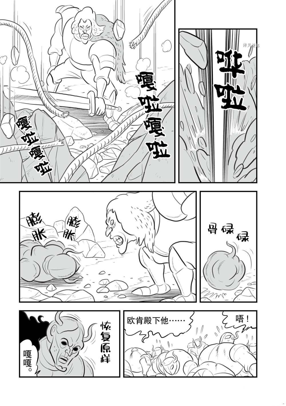 153 第153话7
