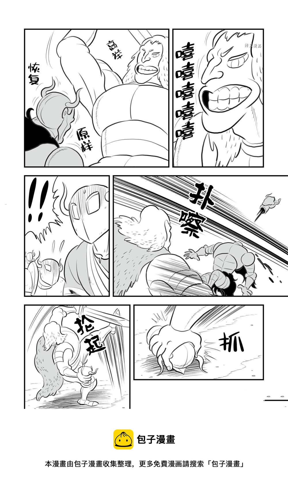 153 第153话8