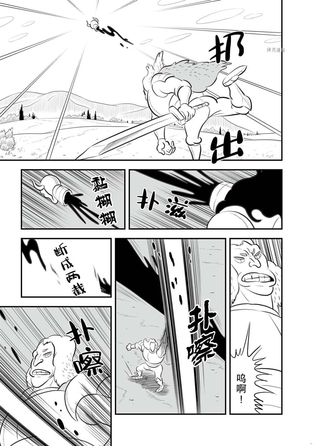 153 第153话9