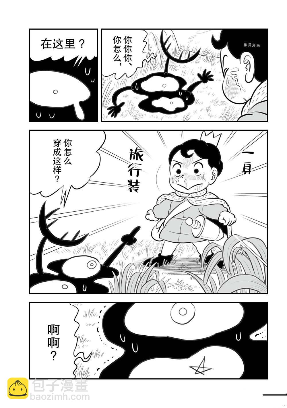 154 第154话13