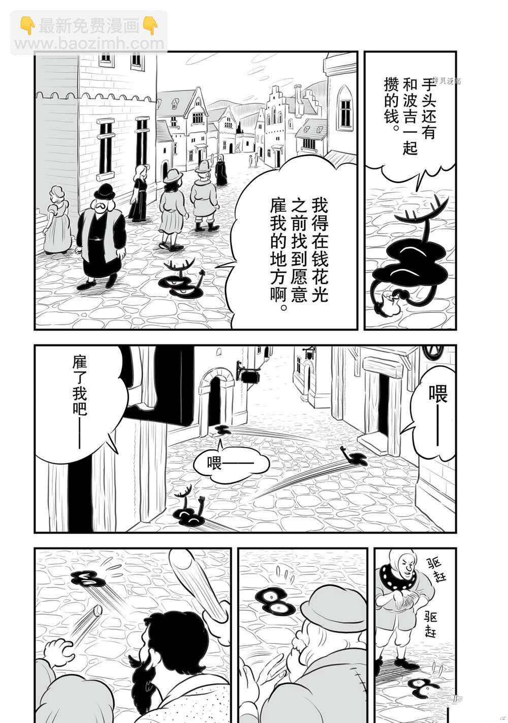 154 第154话2