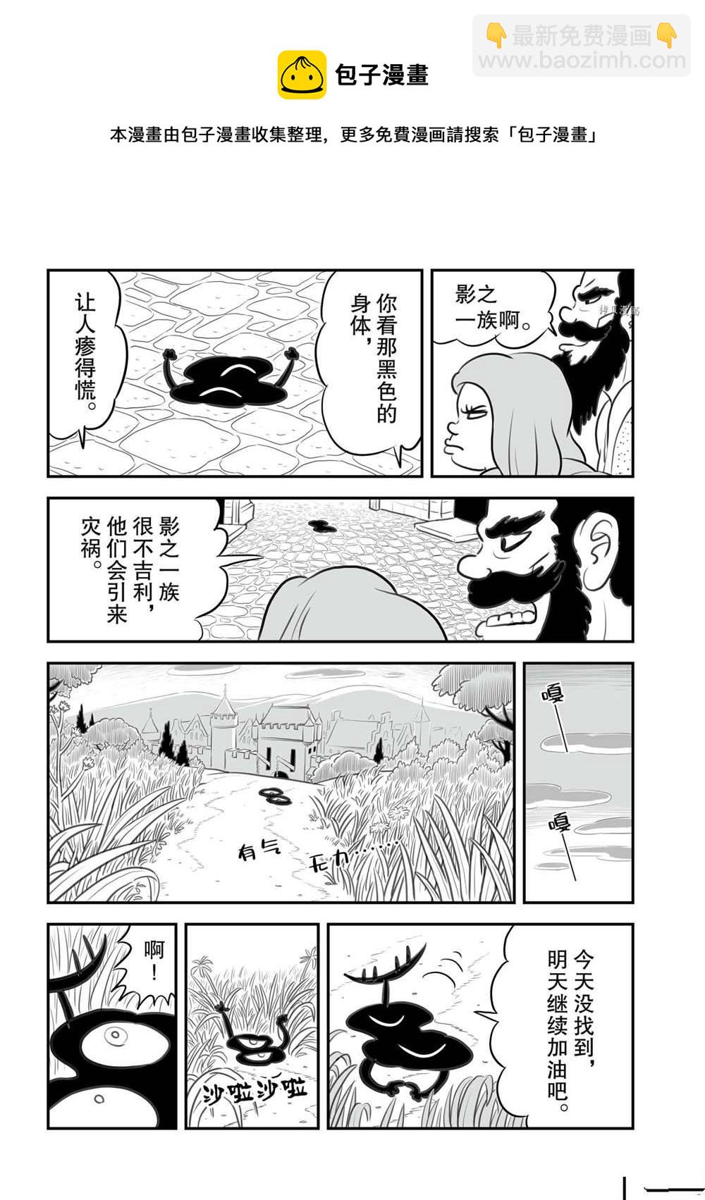 154 第154话4