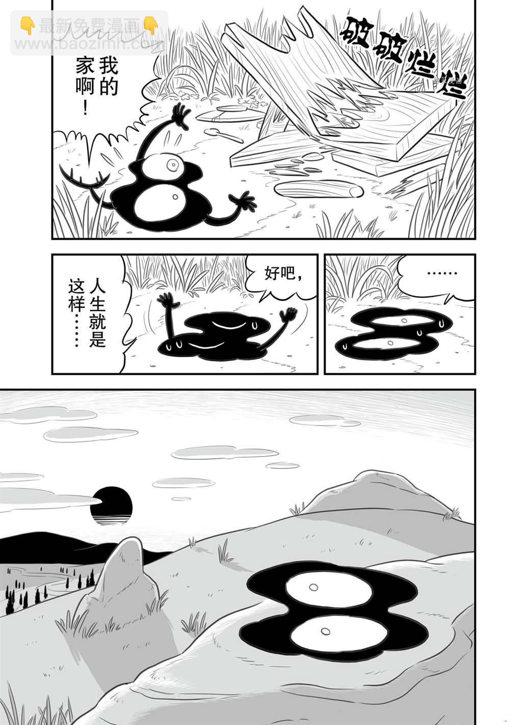 154 第154话5