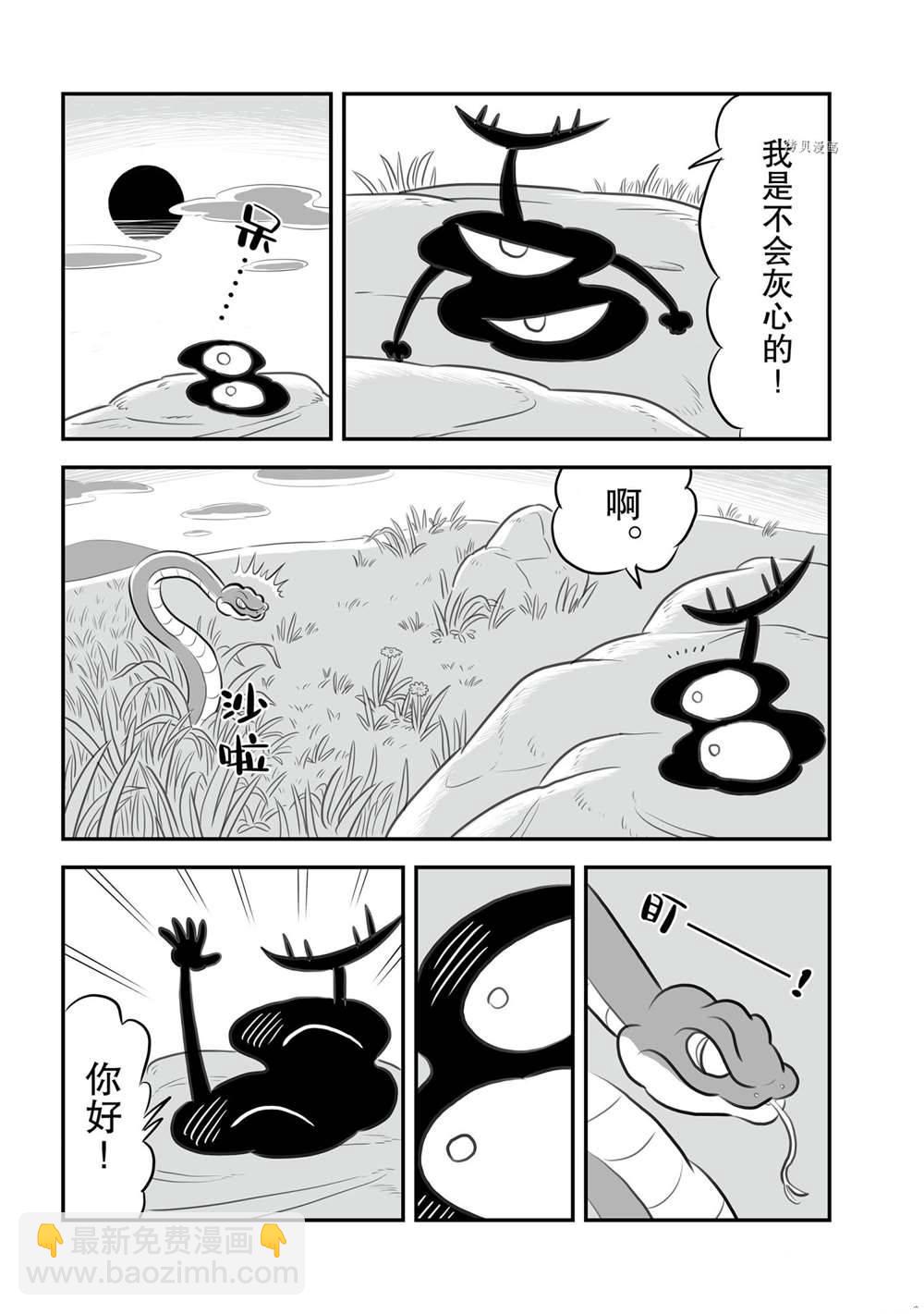 154 第154话6