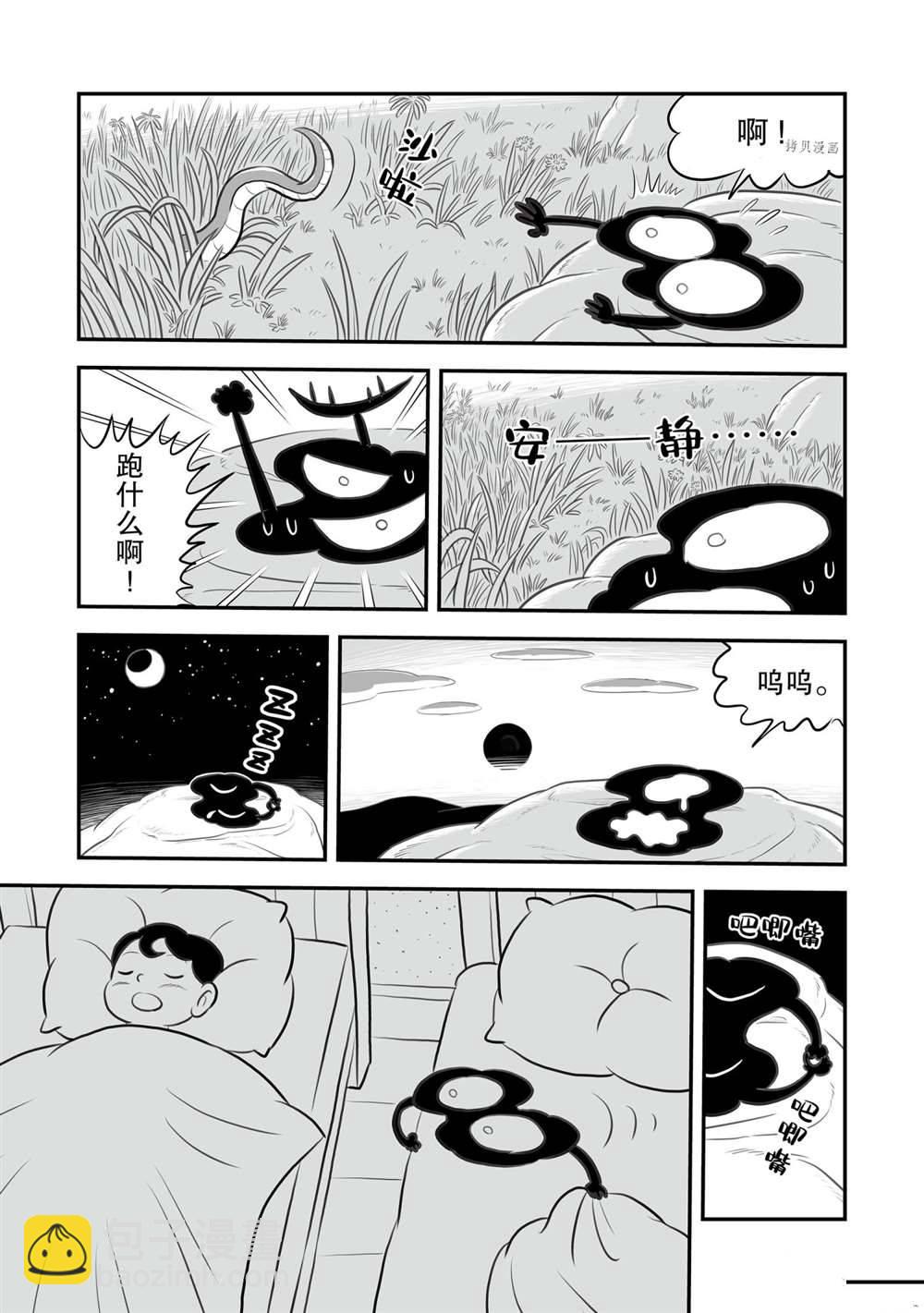 154 第154话7