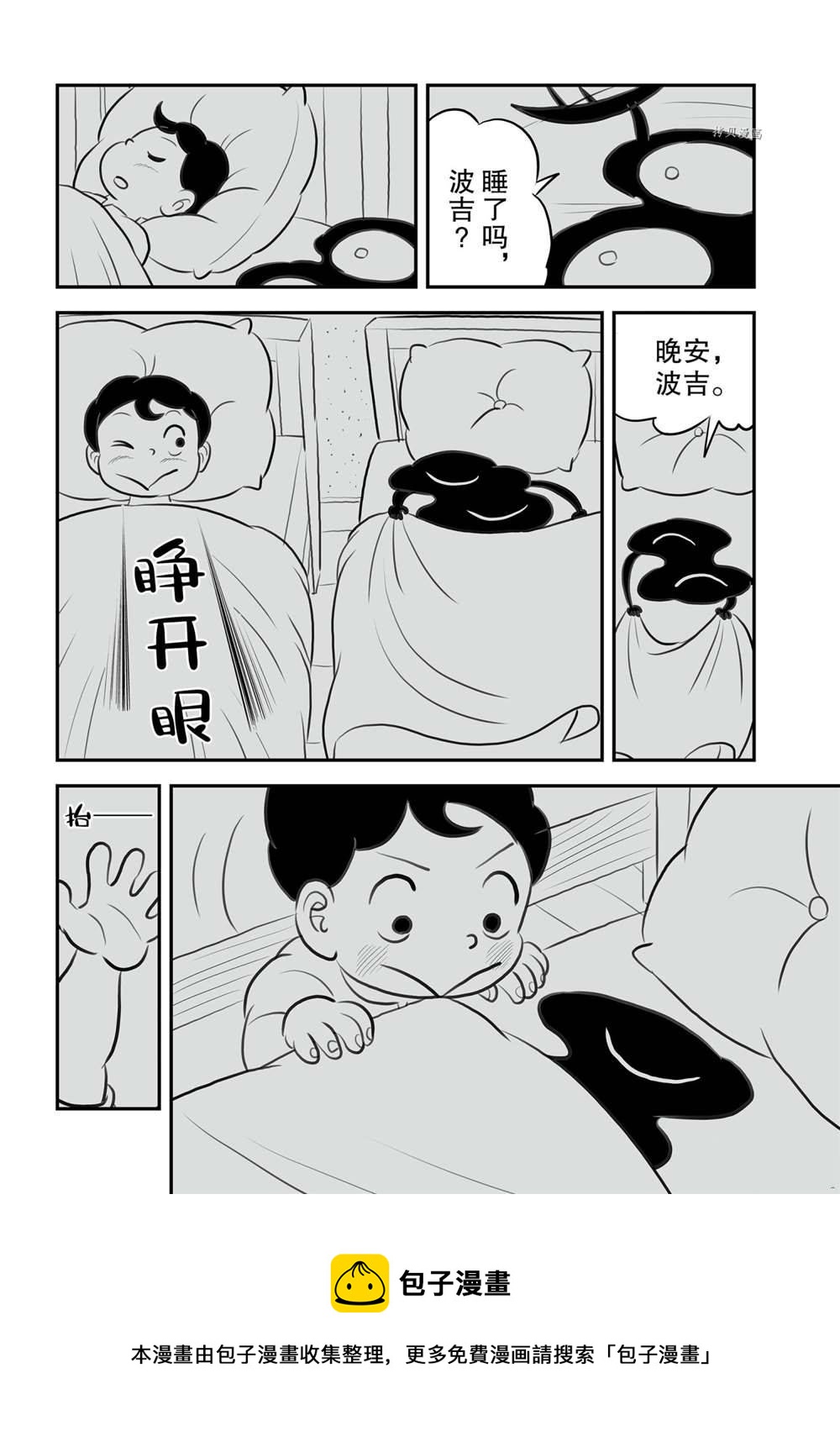 154 第154话8