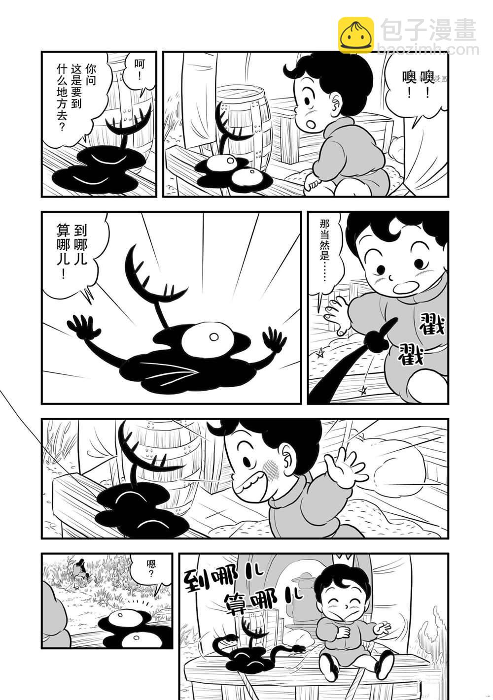 156 第156话1