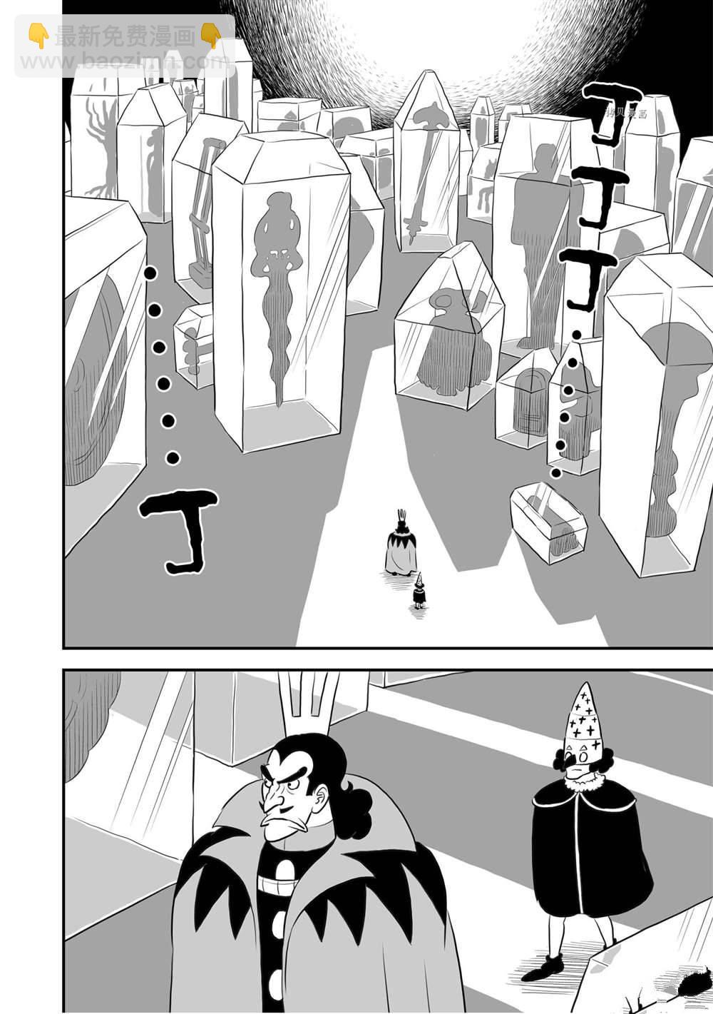 156 第156话10