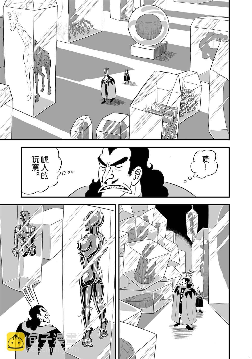 156 第156话11