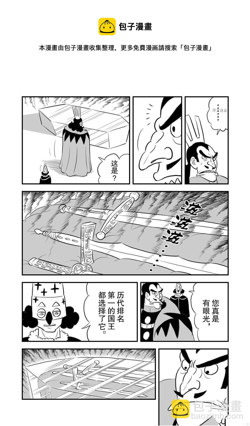 156 第156话12
