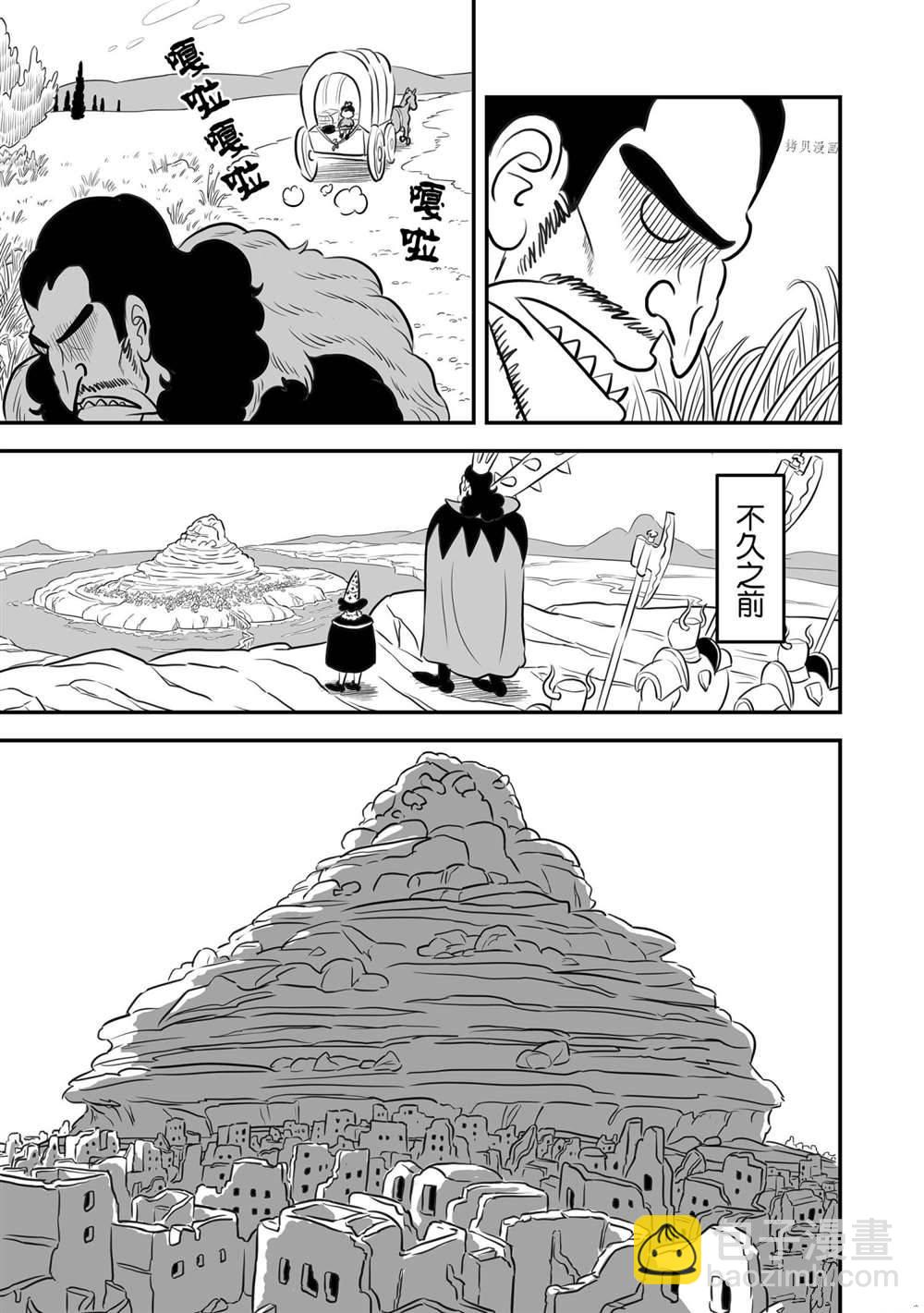 156 第156话3