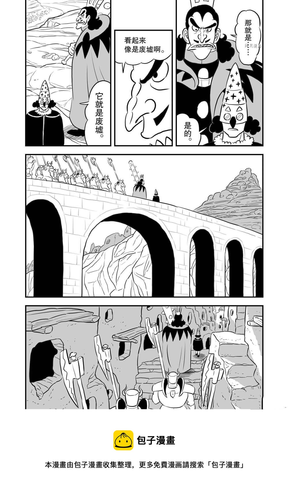 156 第156话4