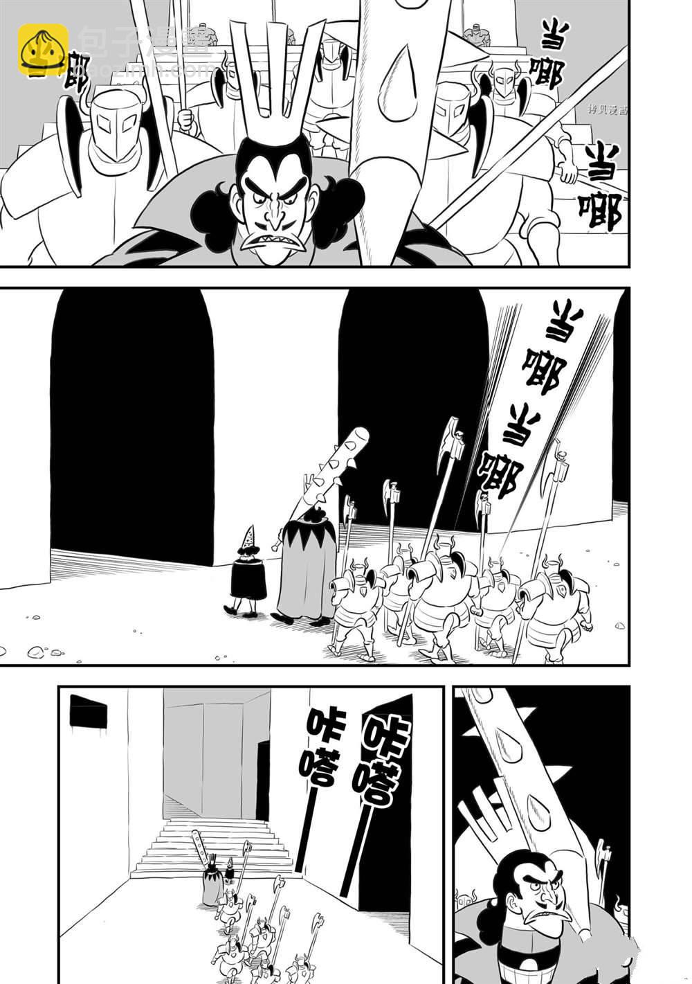 156 第156话7