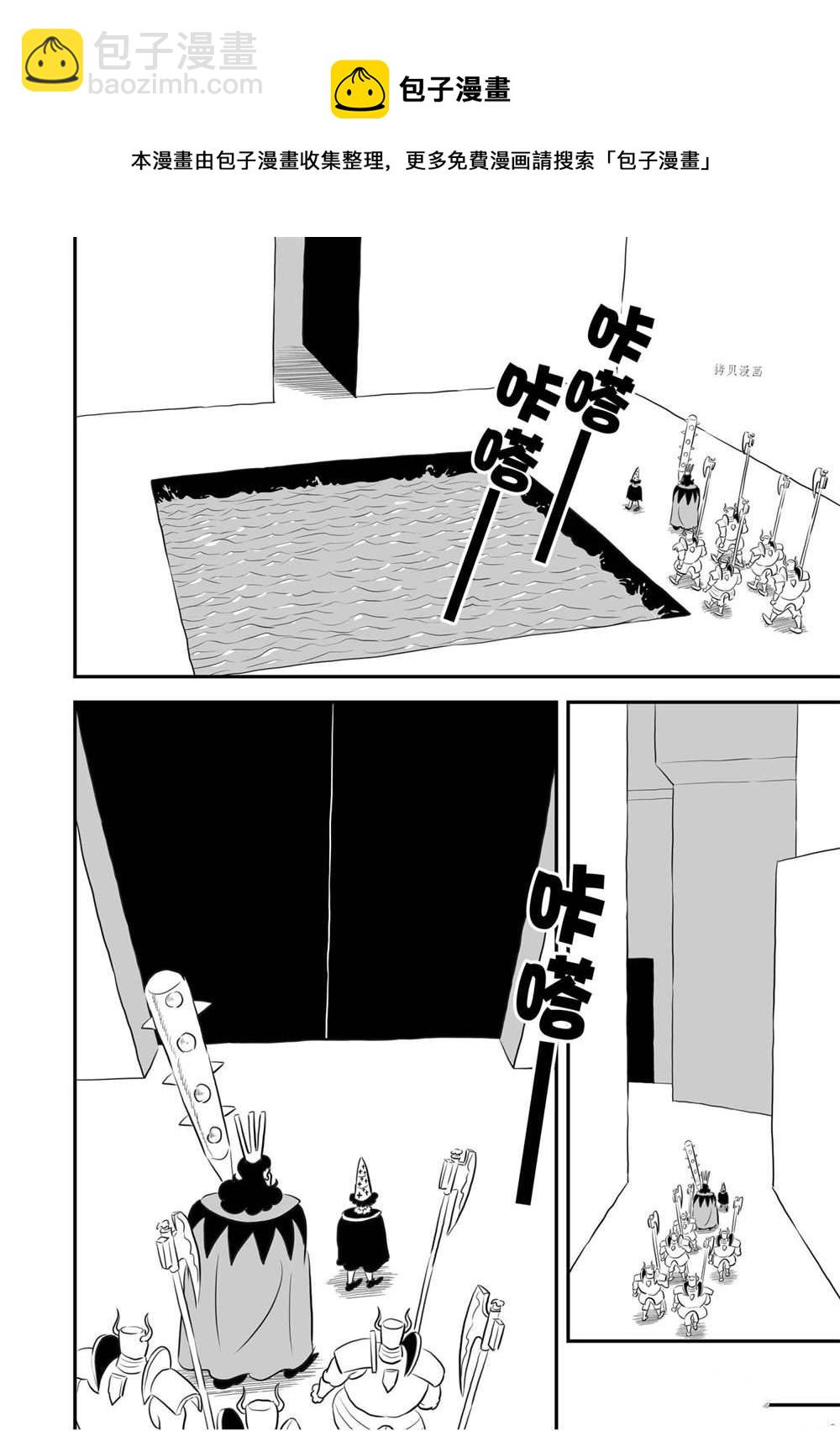 156 第156话8