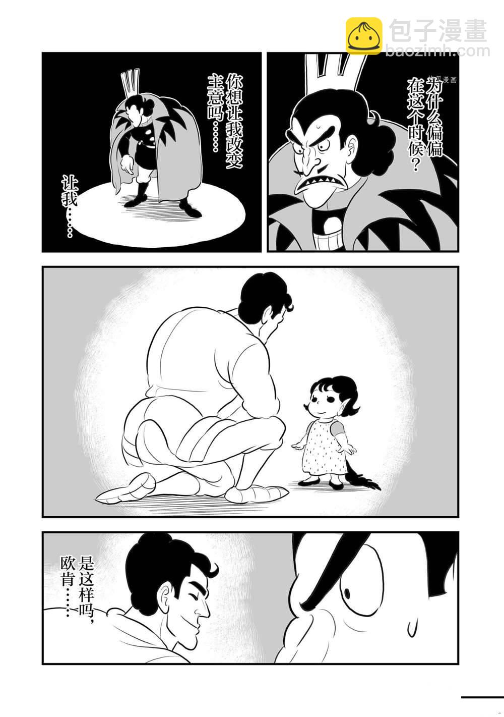 159 第159话1